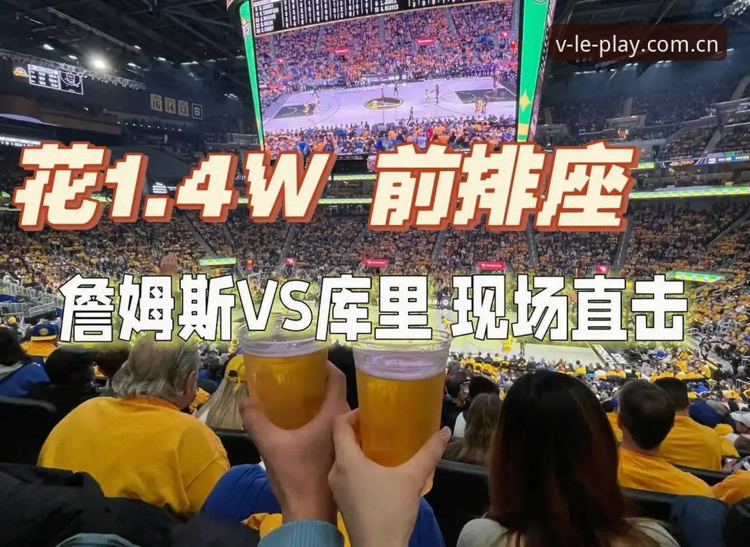 微乐游戏CN赛事数据 实时数据vs手动翻页:微乐游戏CN赛事数据与传统观赛体验的差距在哪?